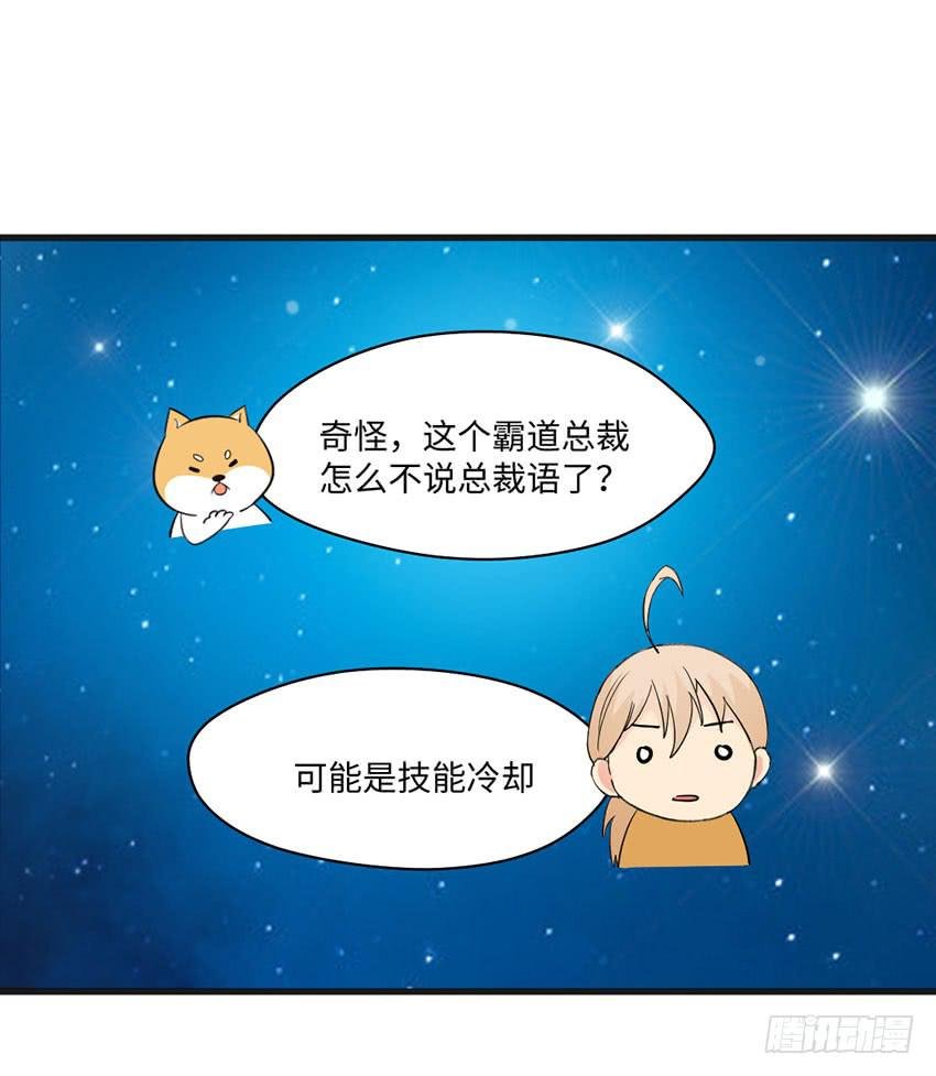 土豪一击