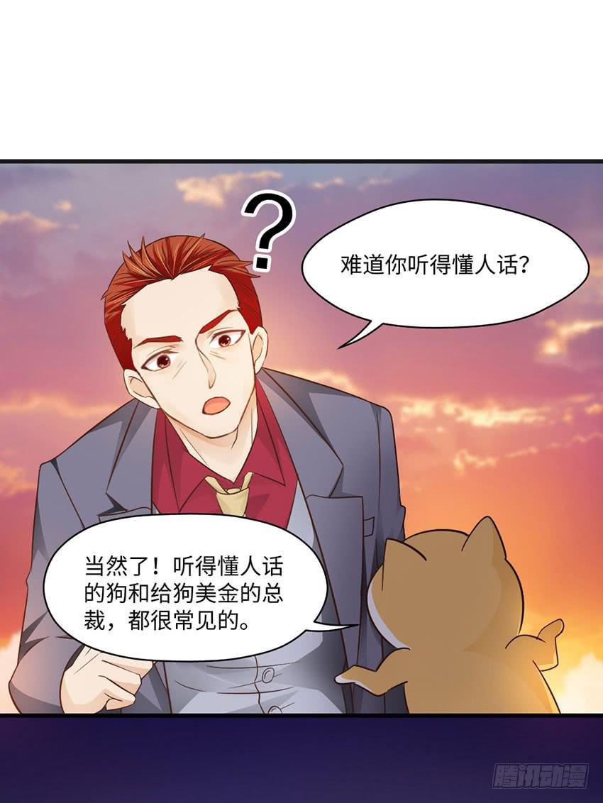 时空错乱？