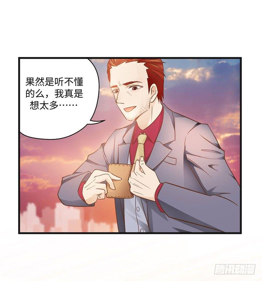 时空错乱？