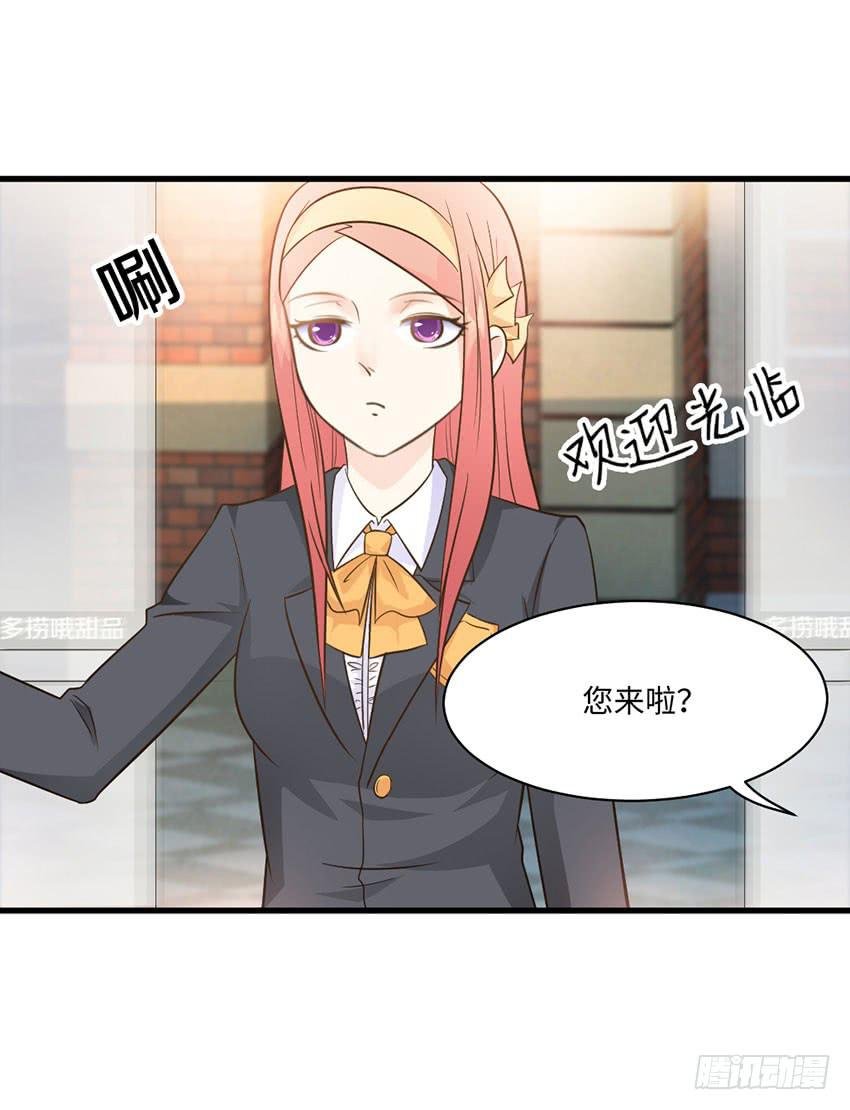 时空错乱？