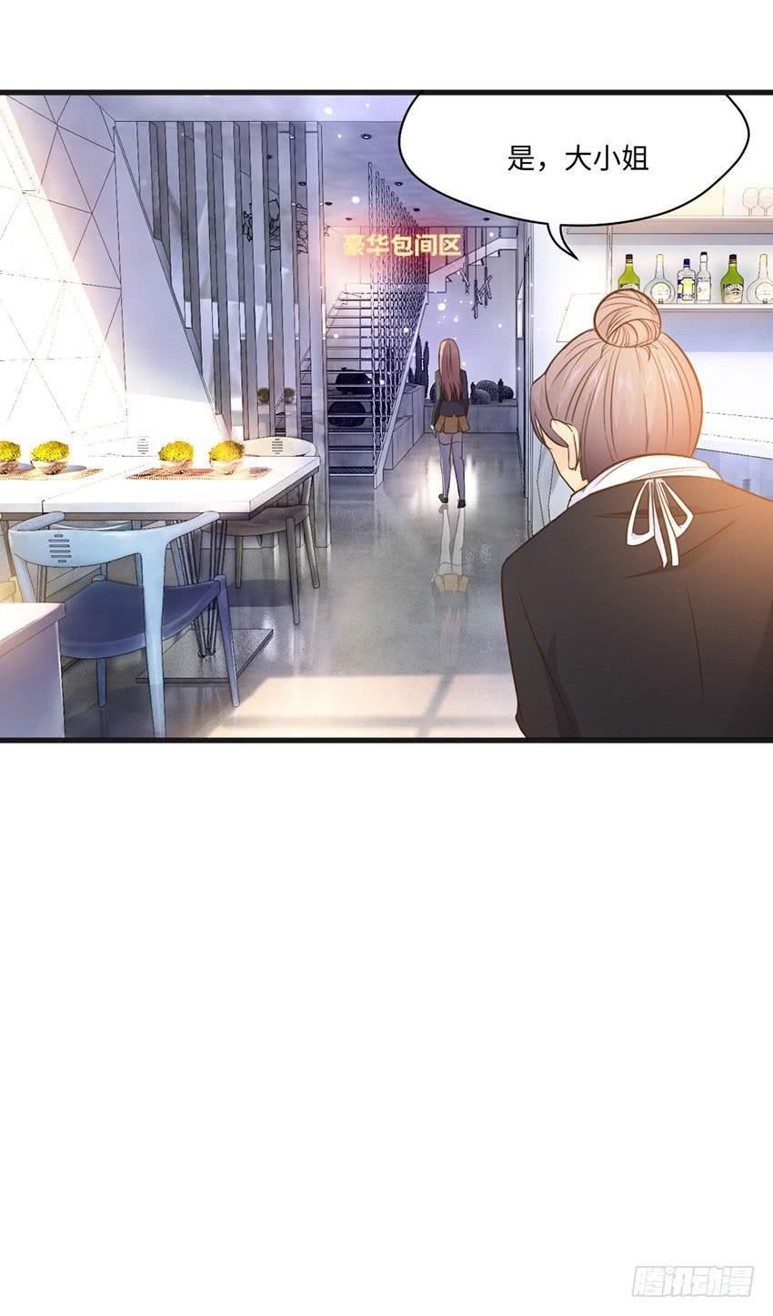 时空错乱？