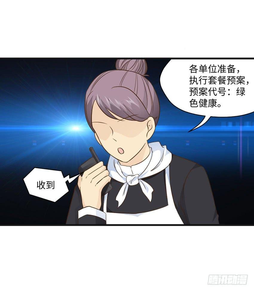 时空错乱？
