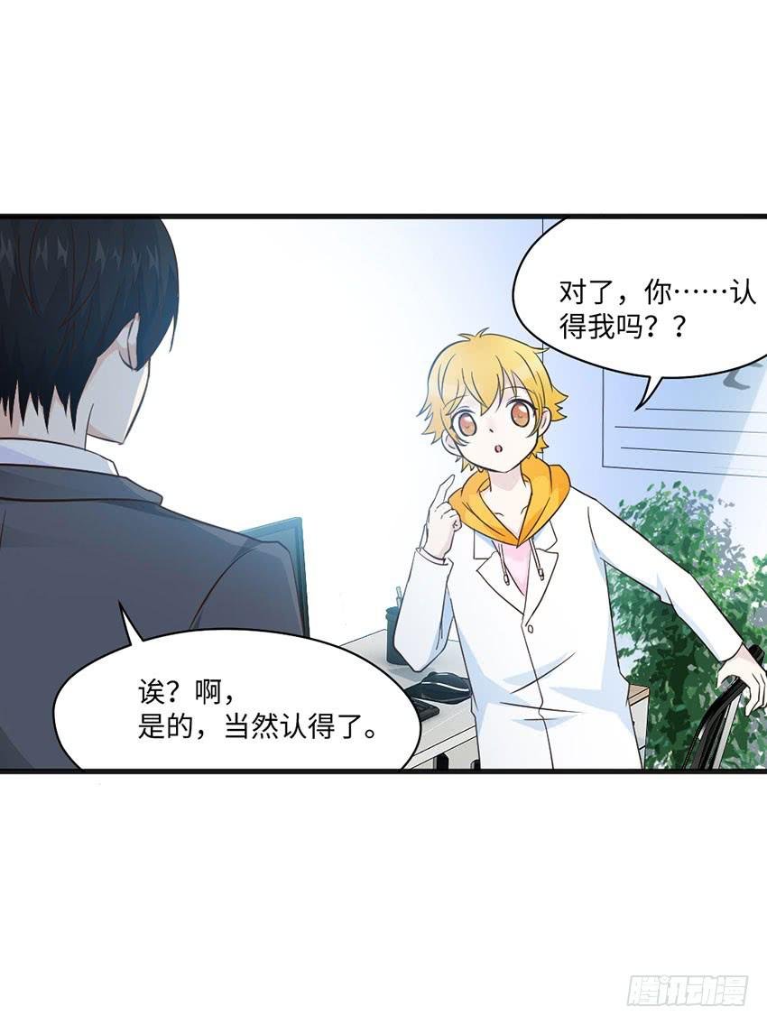 那个女生她还好吗？