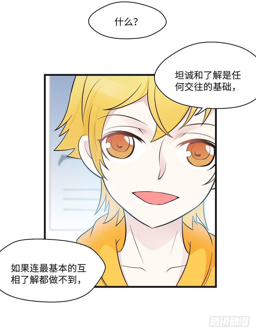 那个女生她还好吗？