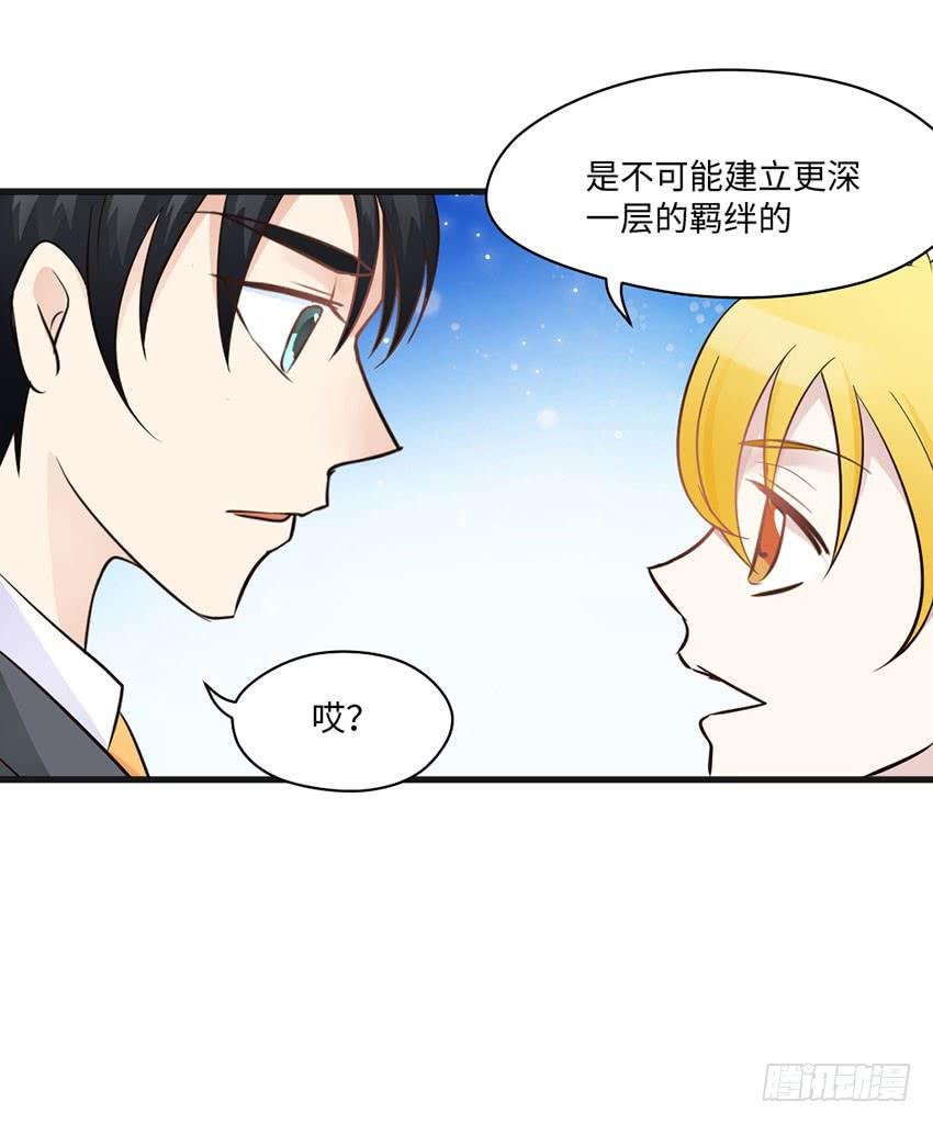 那个女生她还好吗？