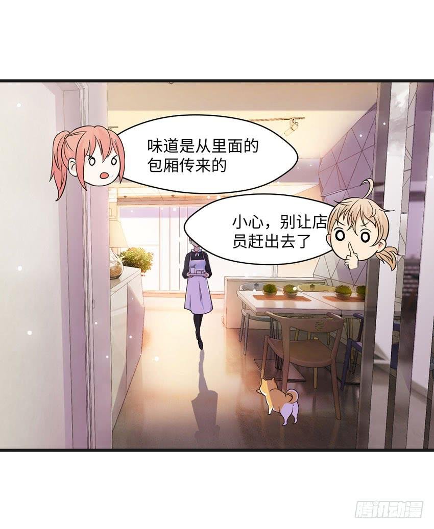 那个女生她还好吗？