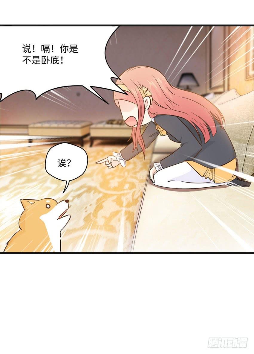 那个女生她还好吗？