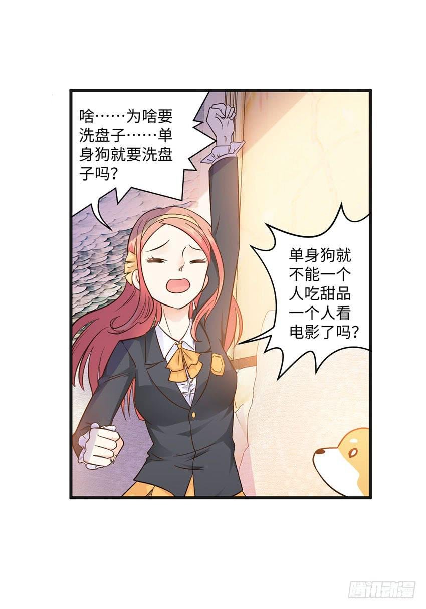我总是在搞砸