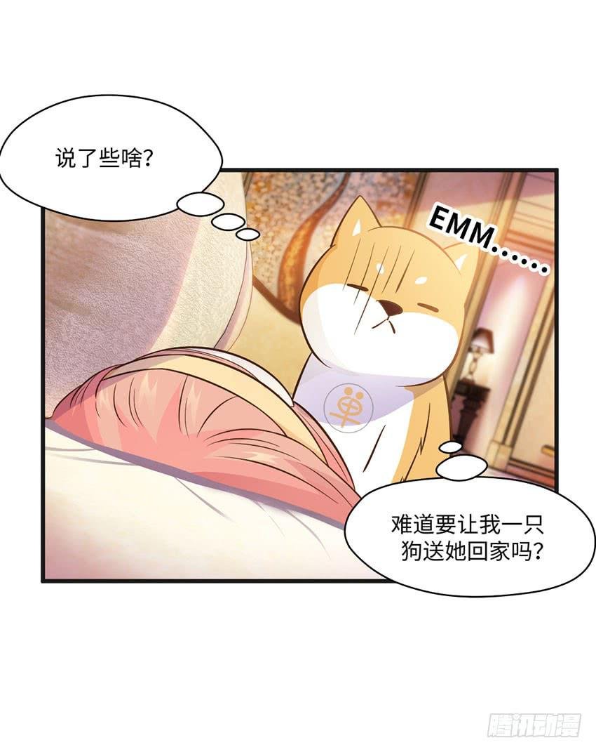 我总是在搞砸