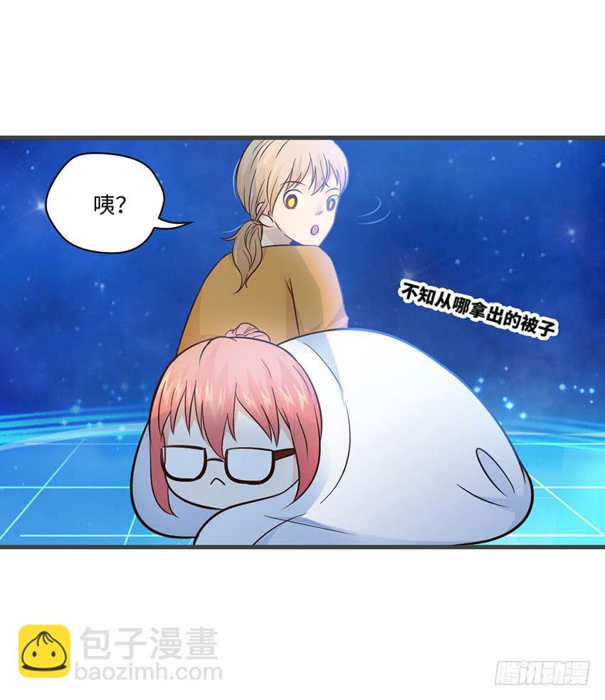 我总是在搞砸