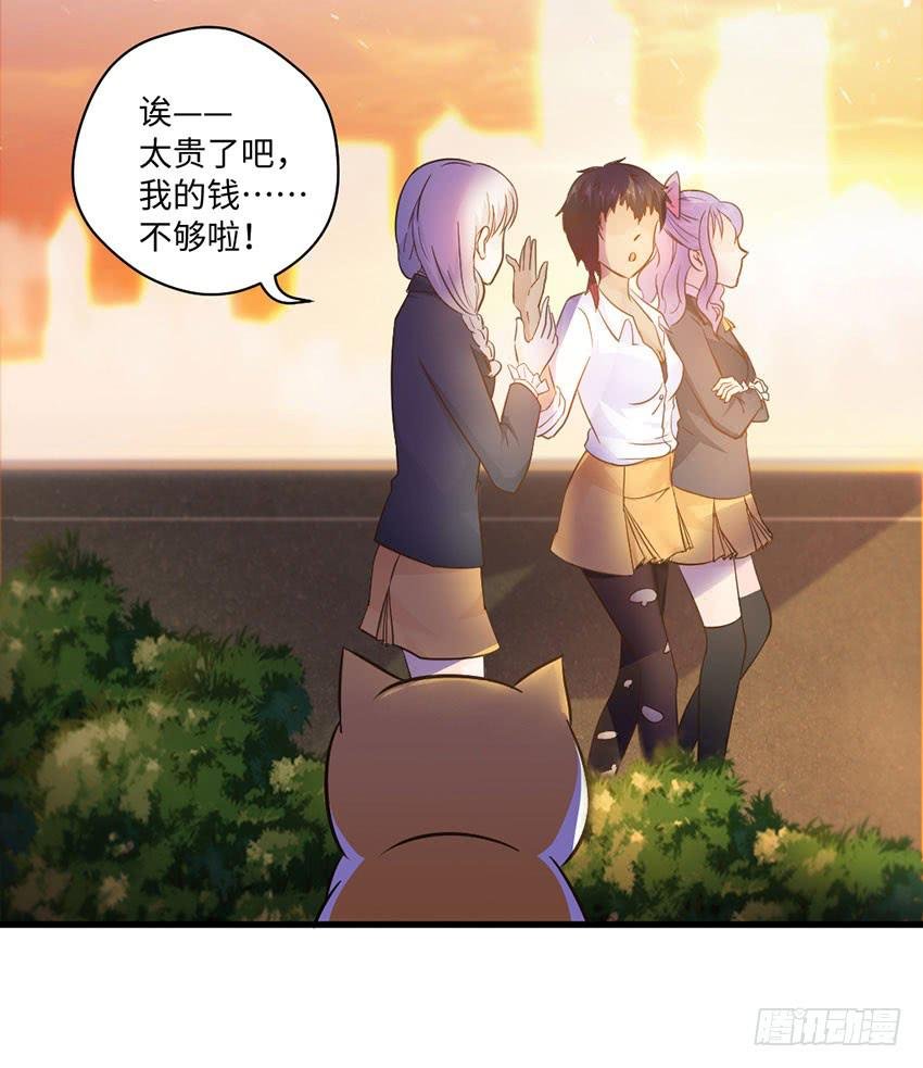 被买下来的甜品店