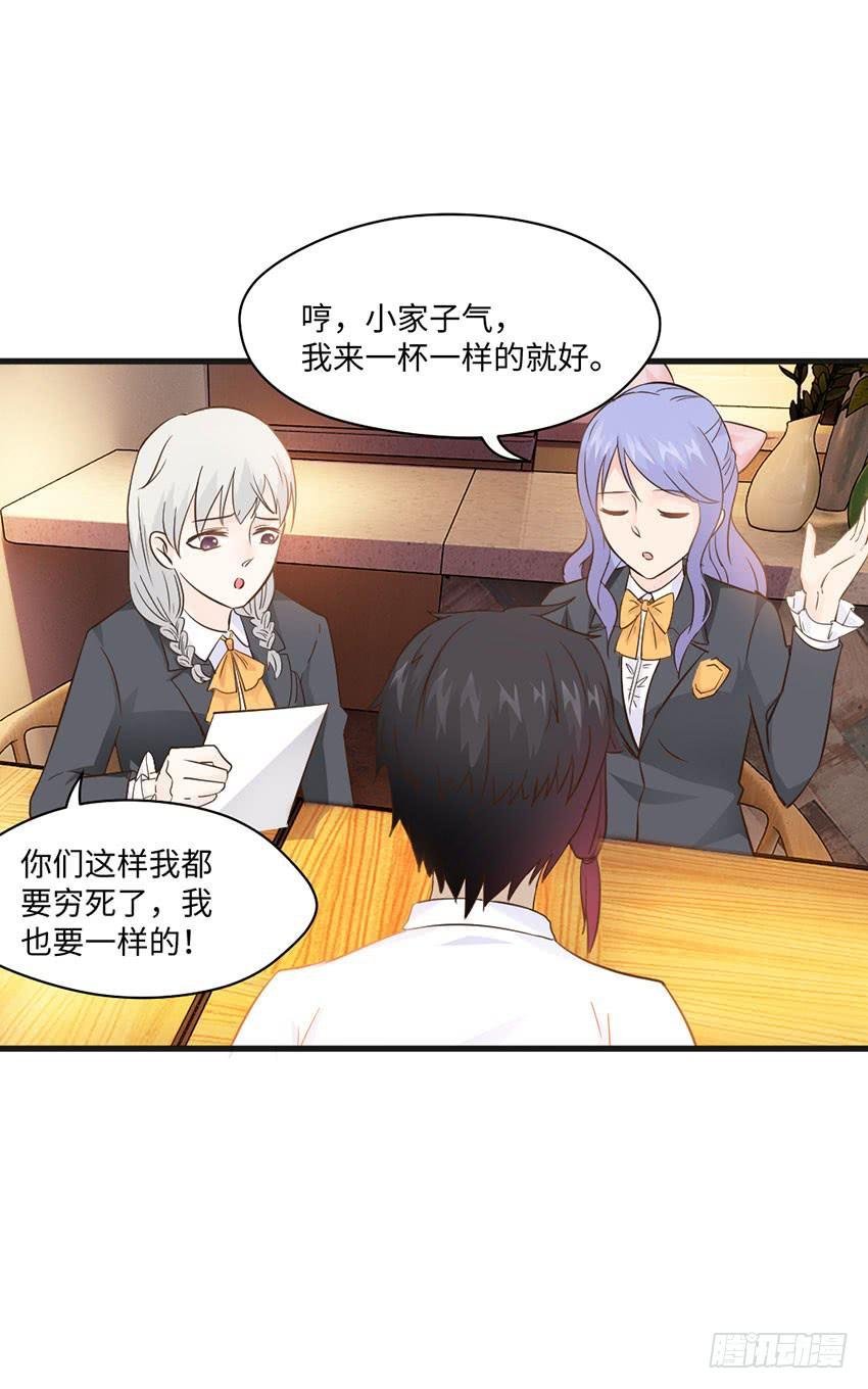 被买下来的甜品店