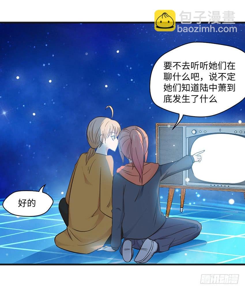 被买下来的甜品店