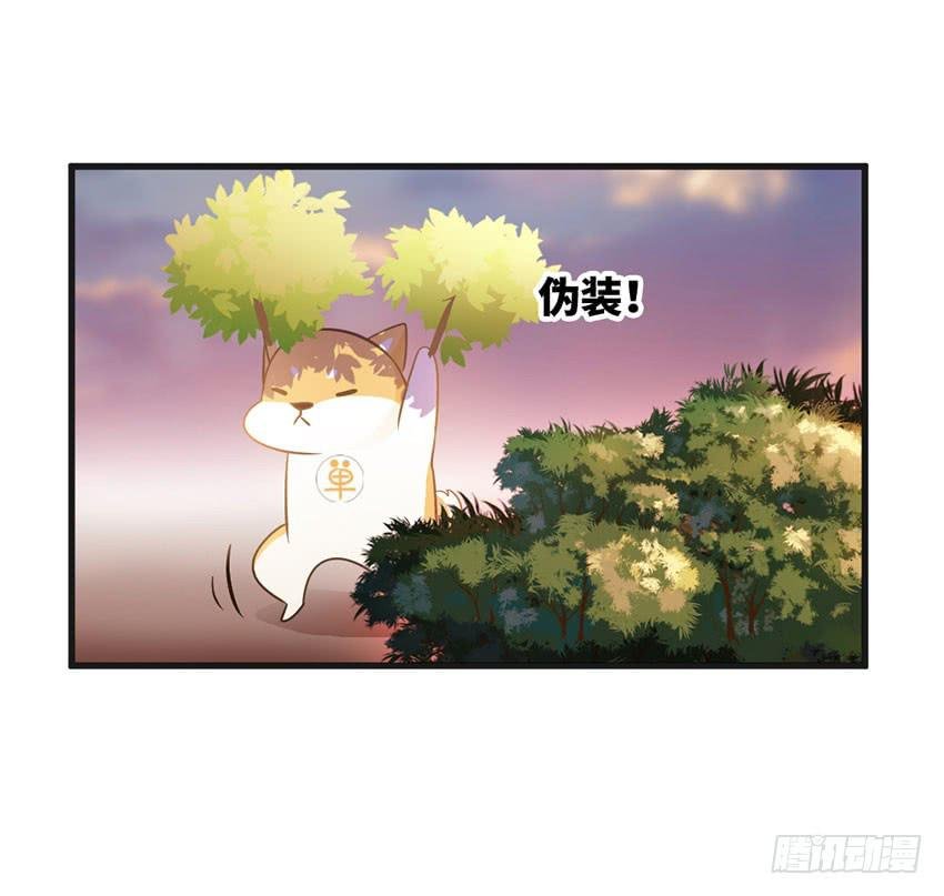22·秘密被发现了