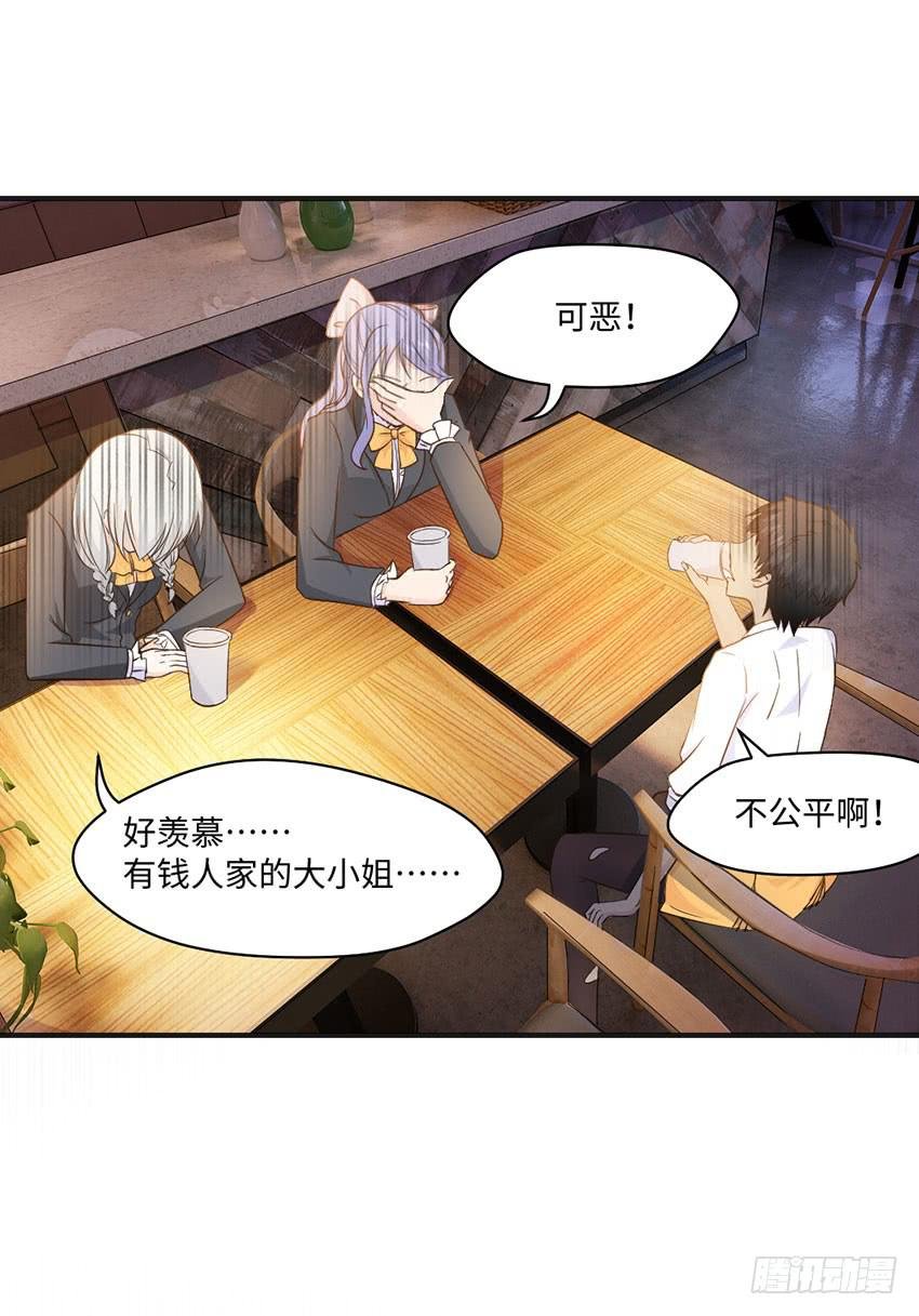 22·秘密被发现了