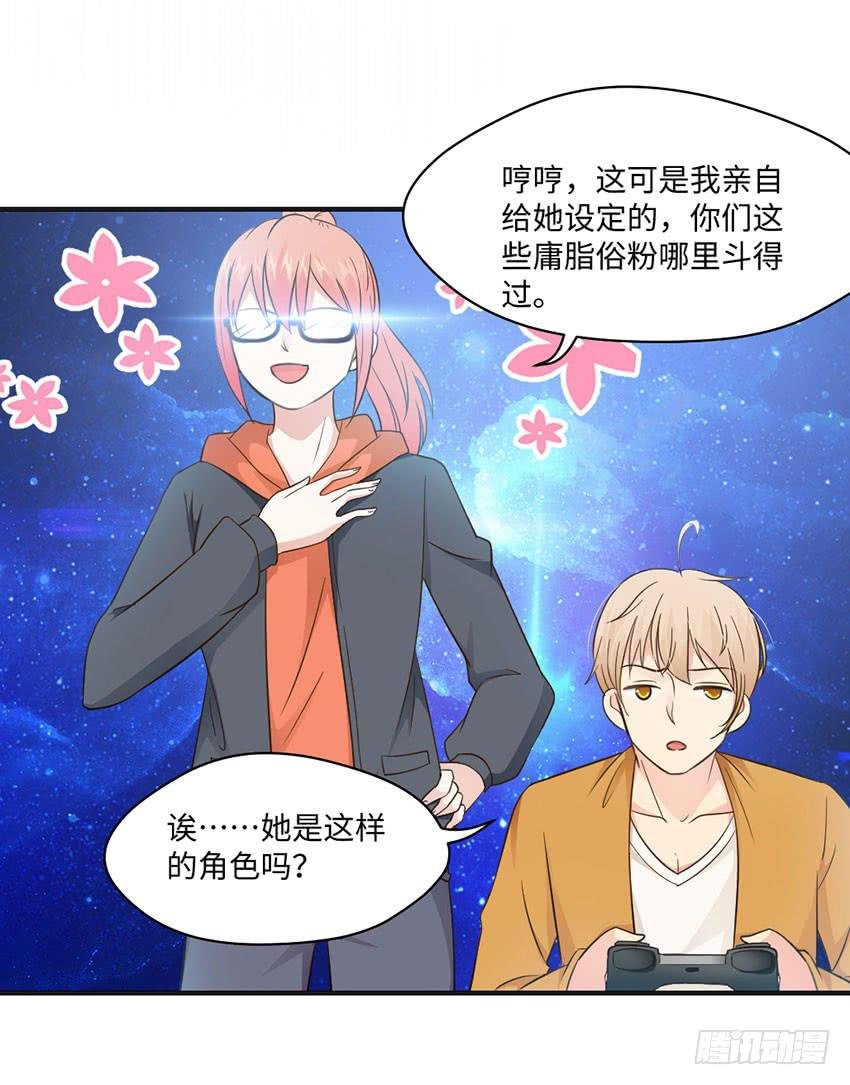 22·秘密被发现了
