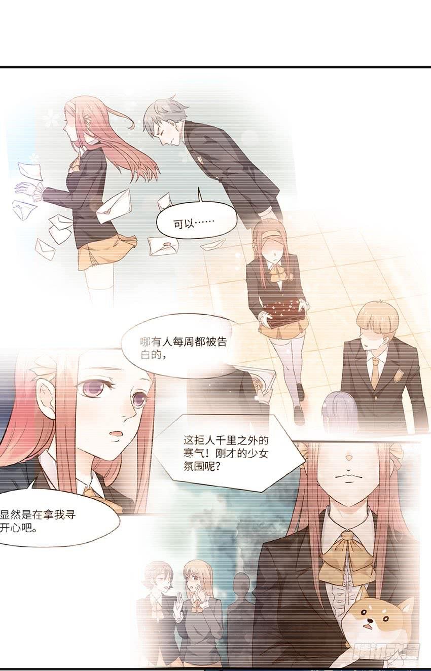 22·秘密被发现了