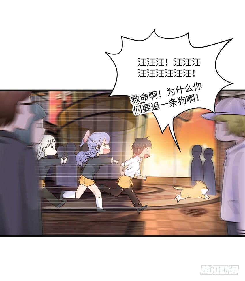 22·秘密被发现了