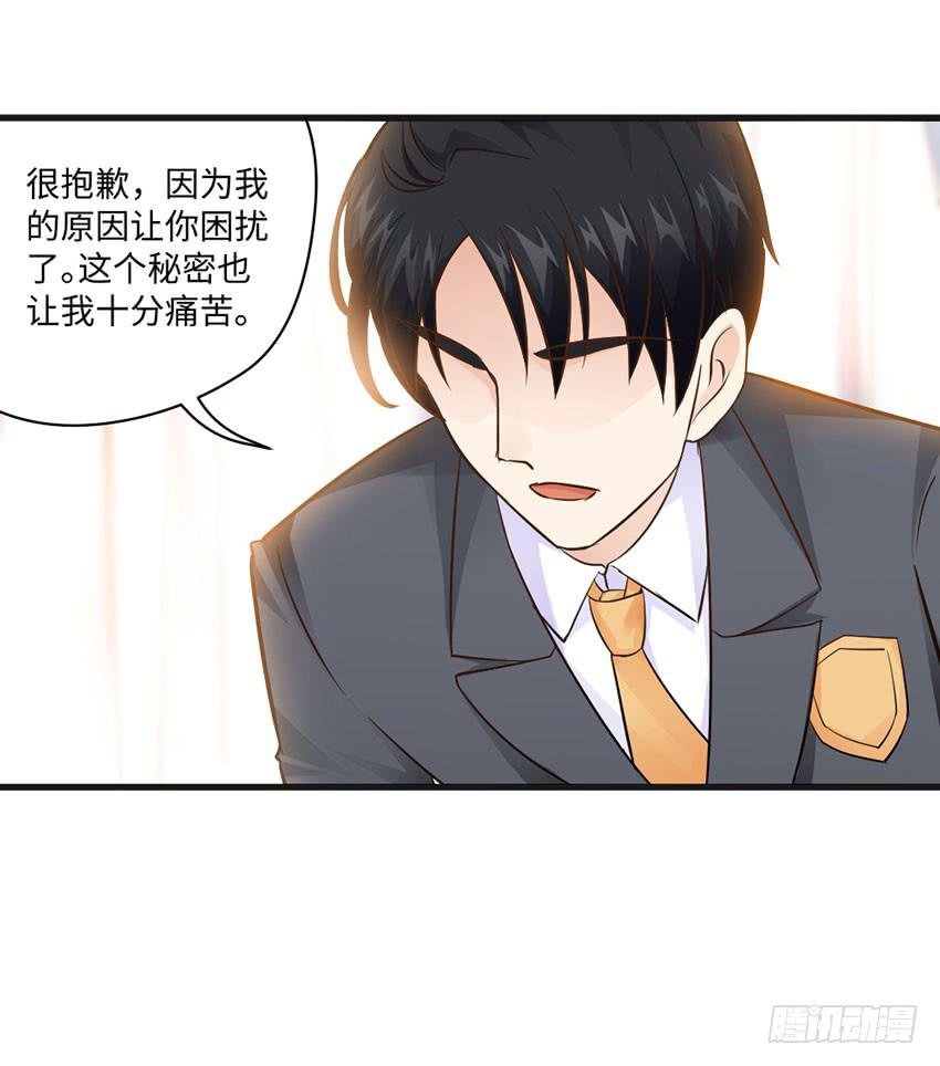 23·她...怎么样了？