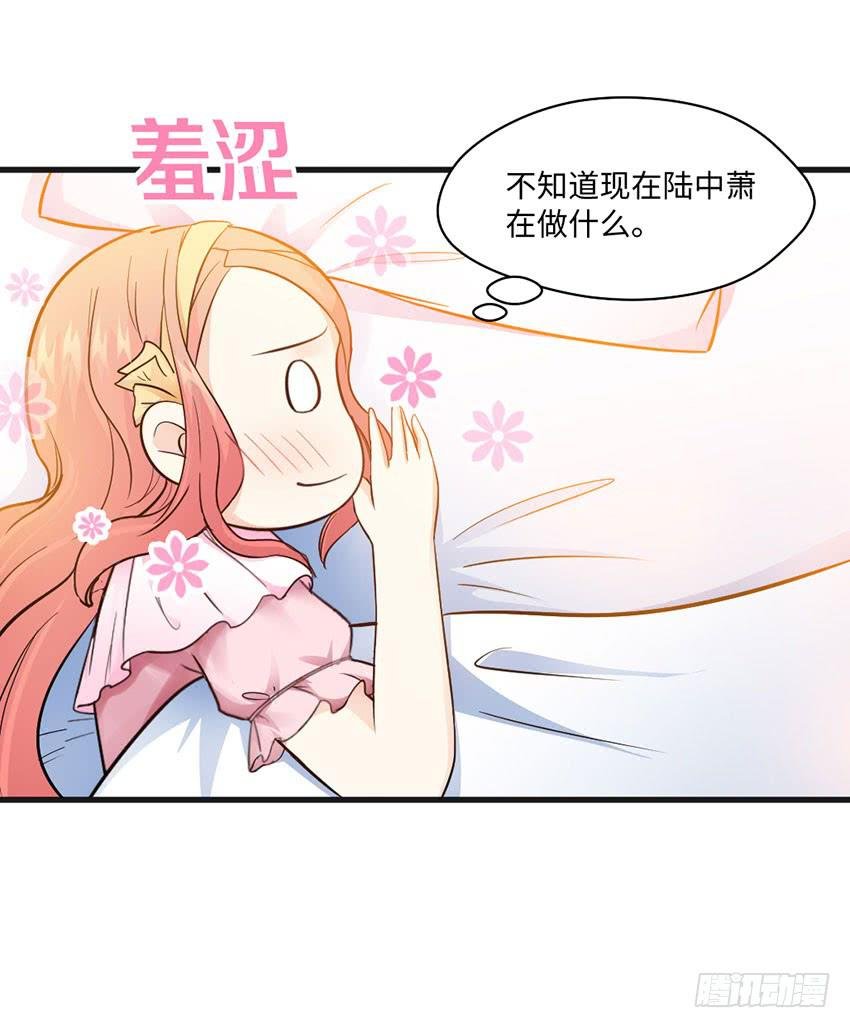 23·她...怎么样了？