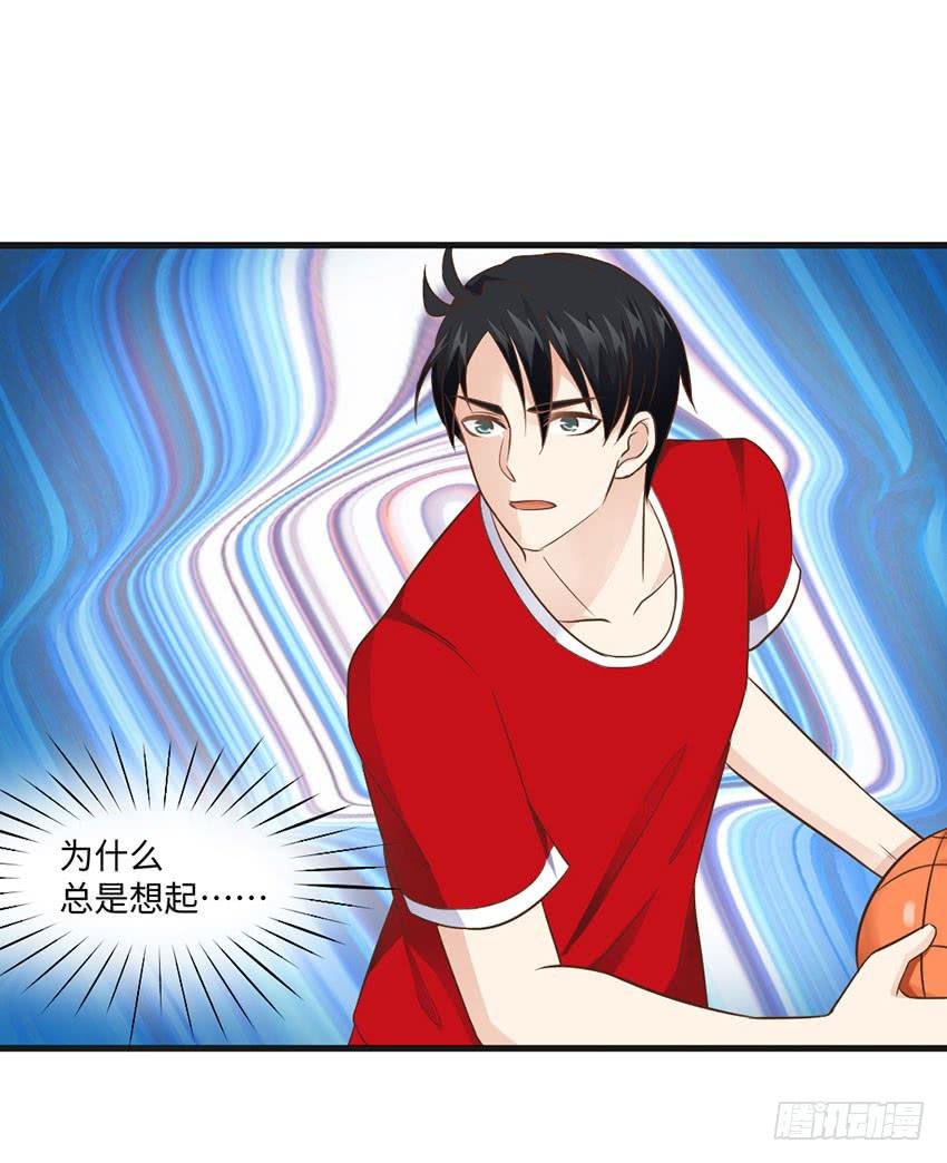 23·她...怎么样了？