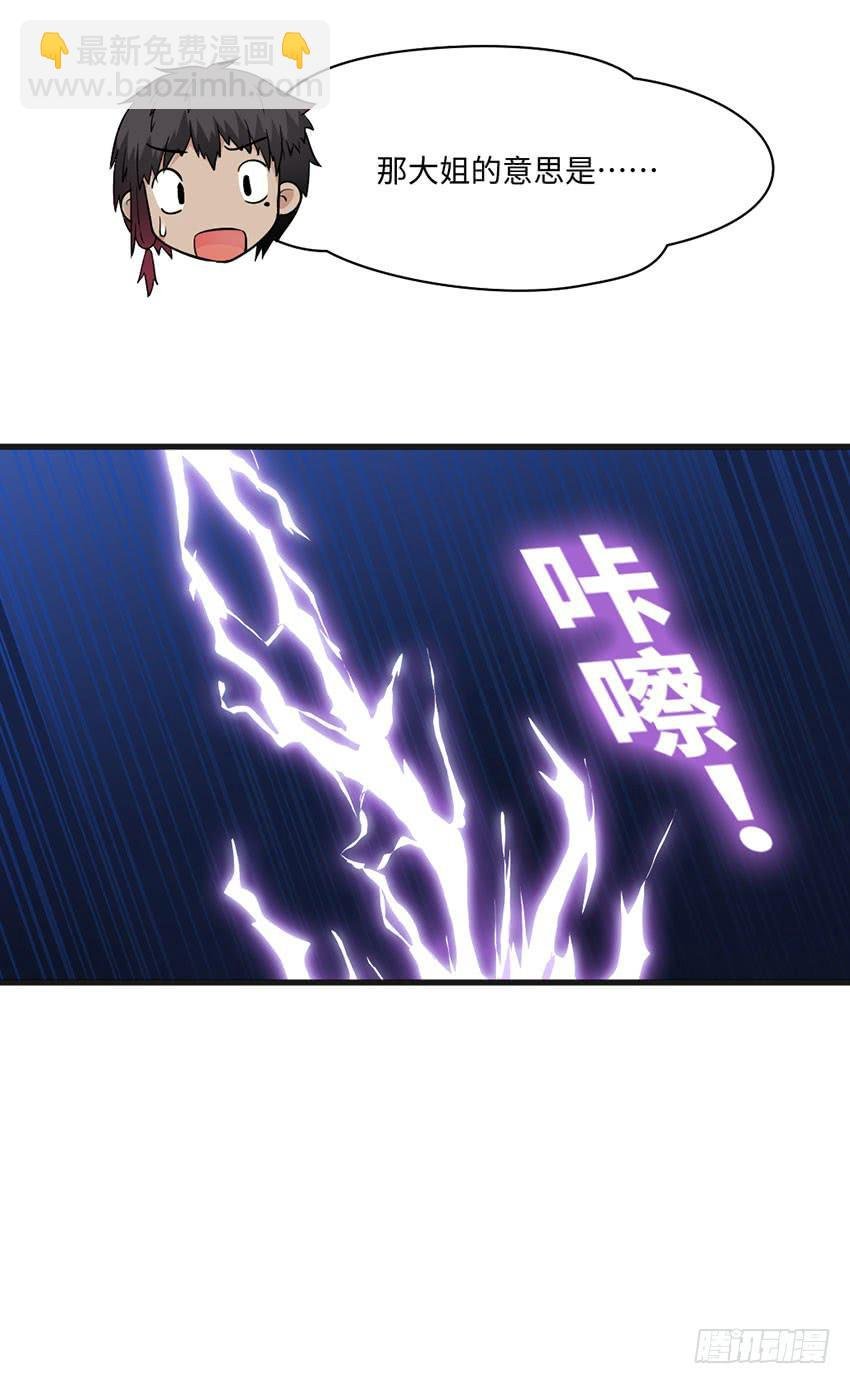 23·她...怎么样了？