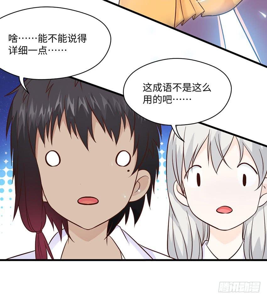 23·她...怎么样了？