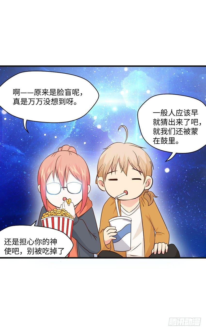 24·脸盲大作战