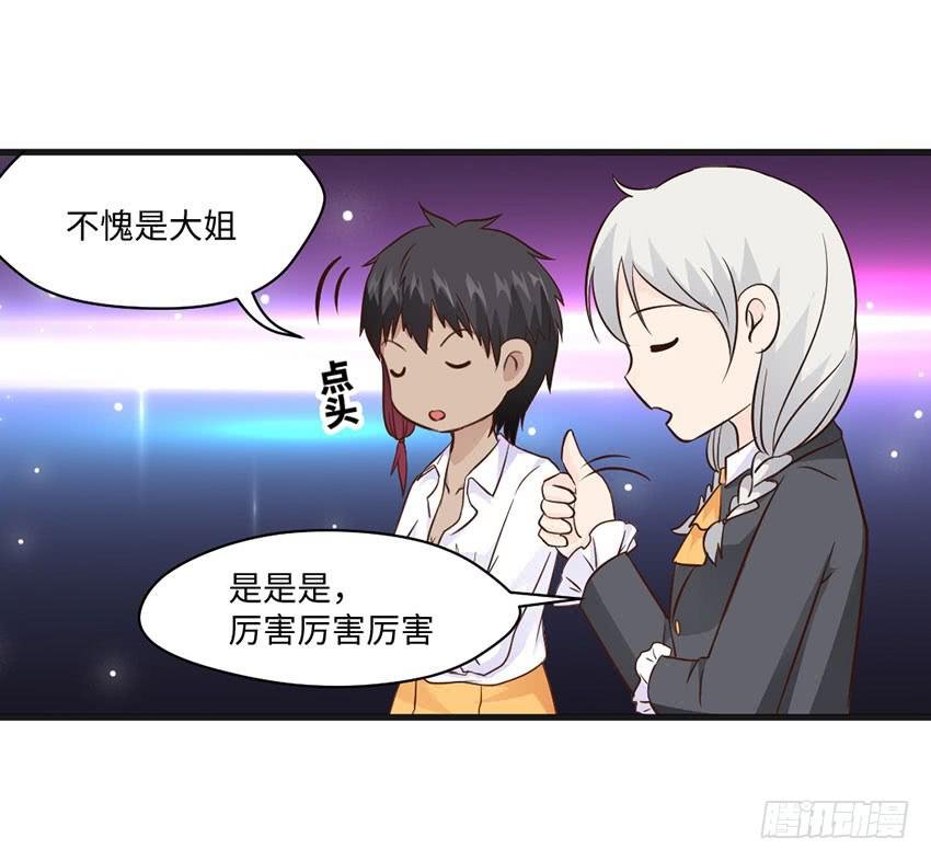24·脸盲大作战
