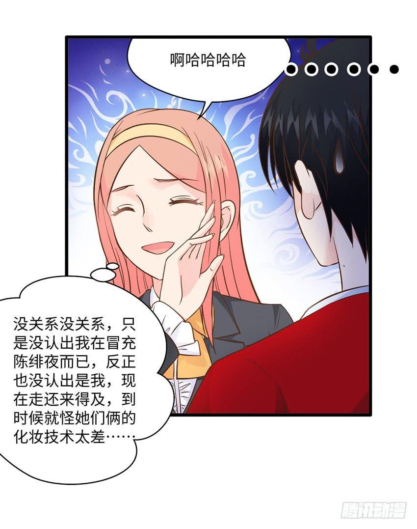 24·脸盲大作战