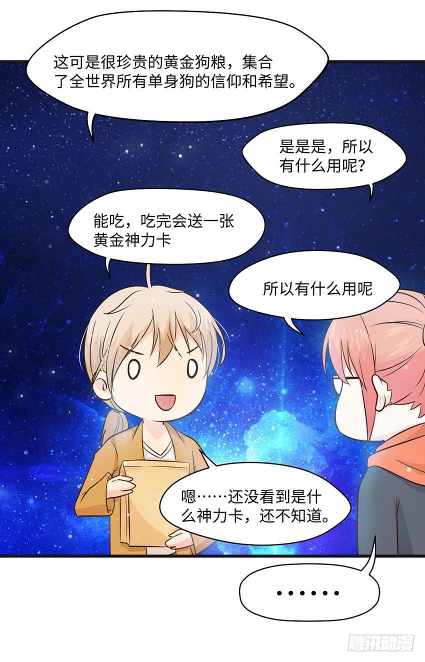24·脸盲大作战
