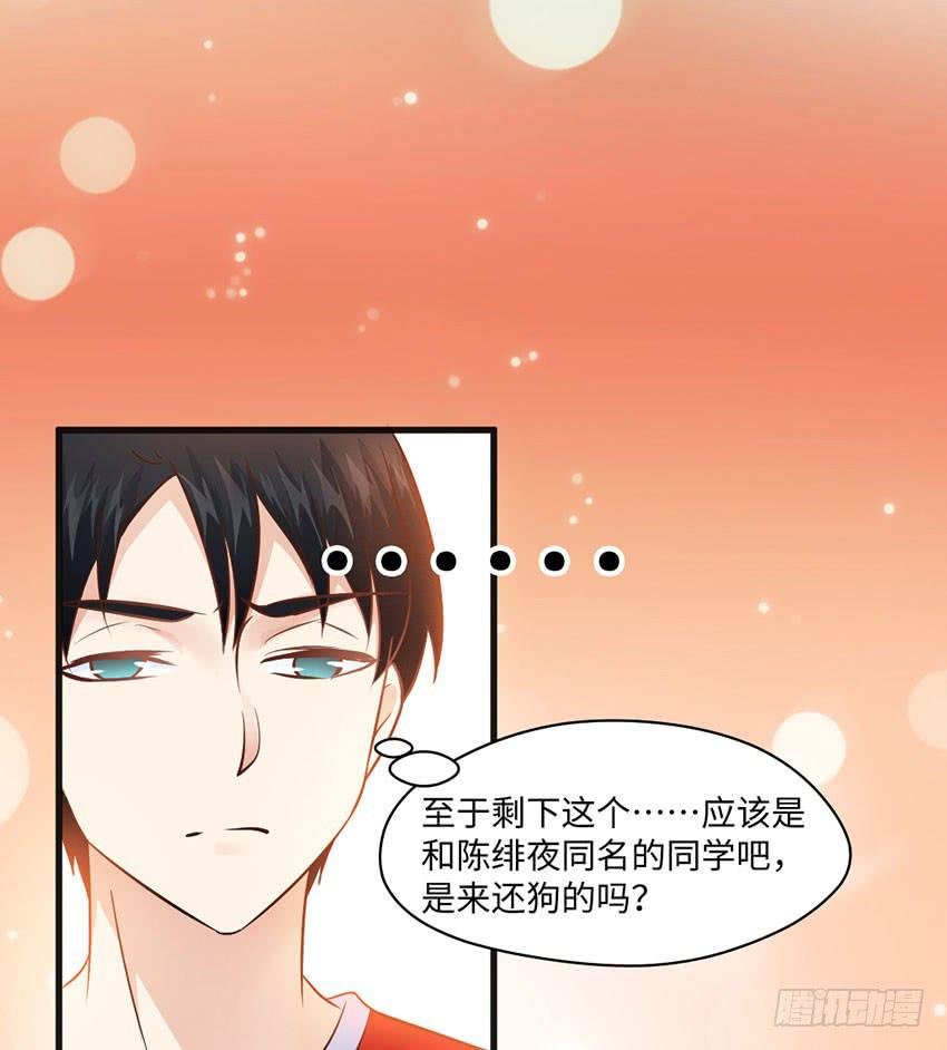 24·脸盲大作战
