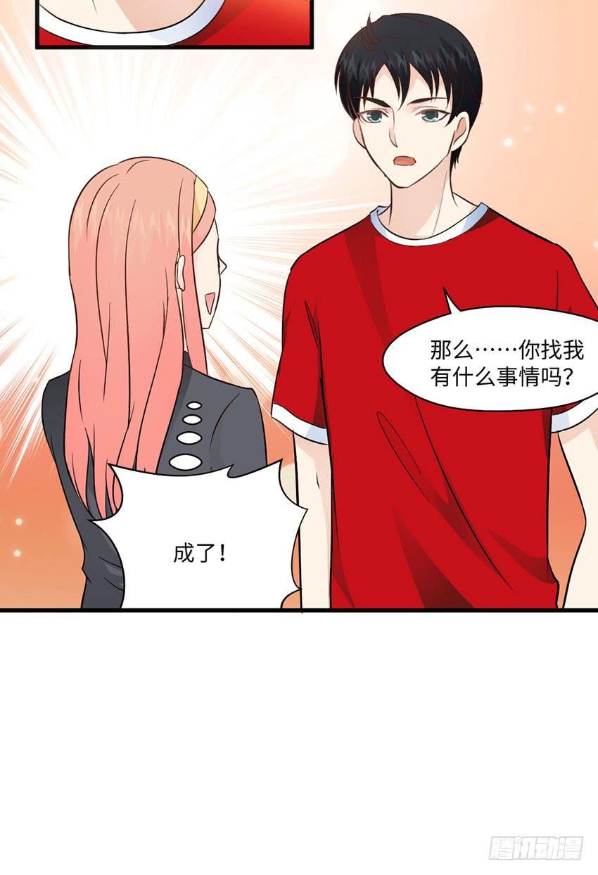 24·脸盲大作战