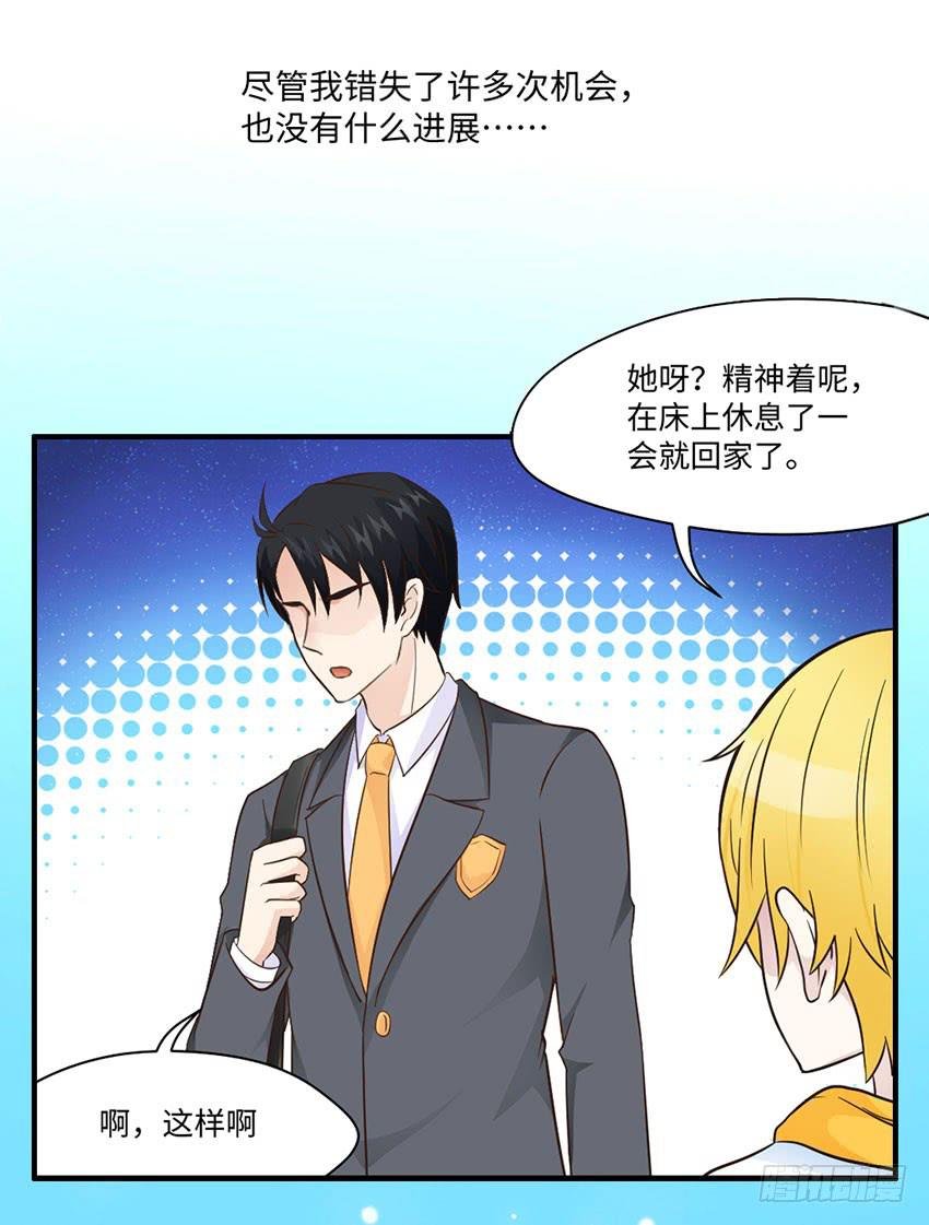 25·英雄救汪