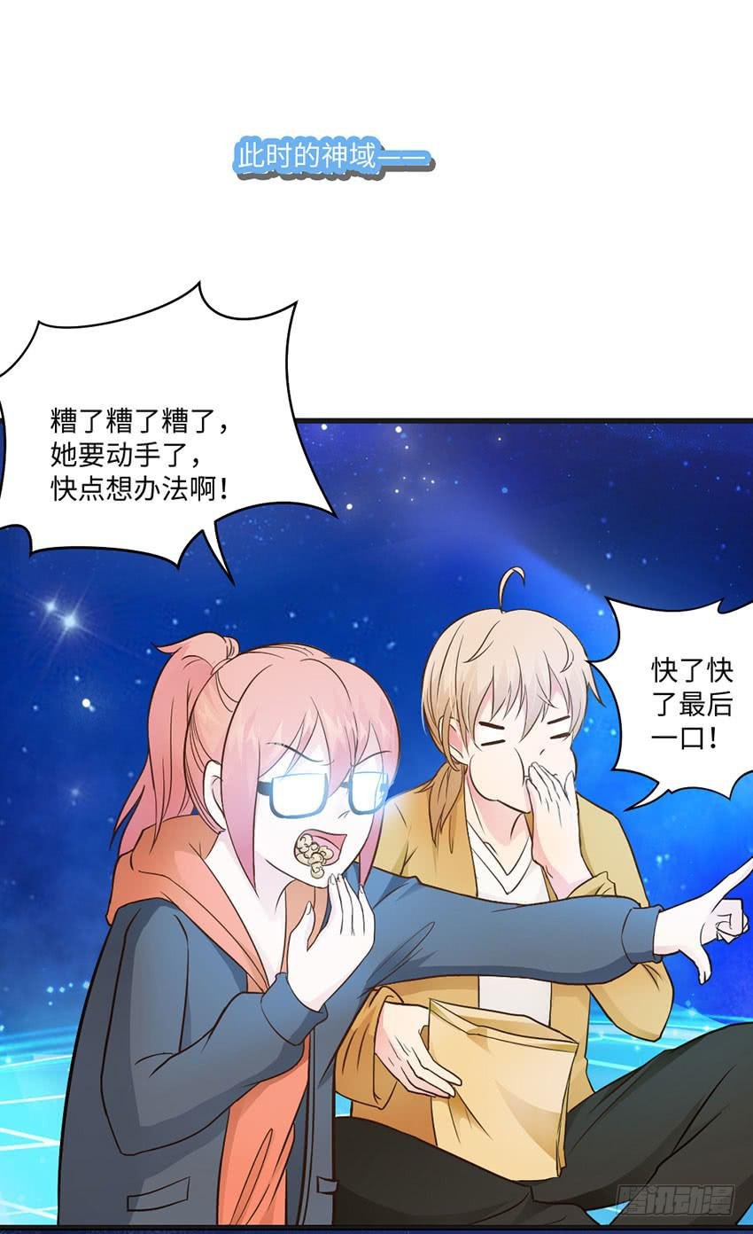 25·英雄救汪