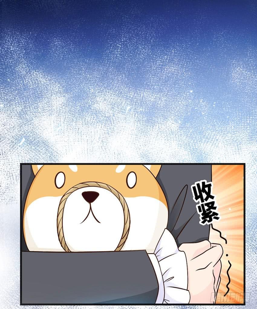 25·英雄救汪