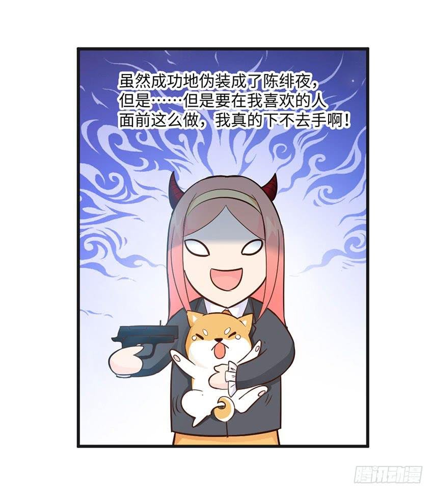 25·英雄救汪