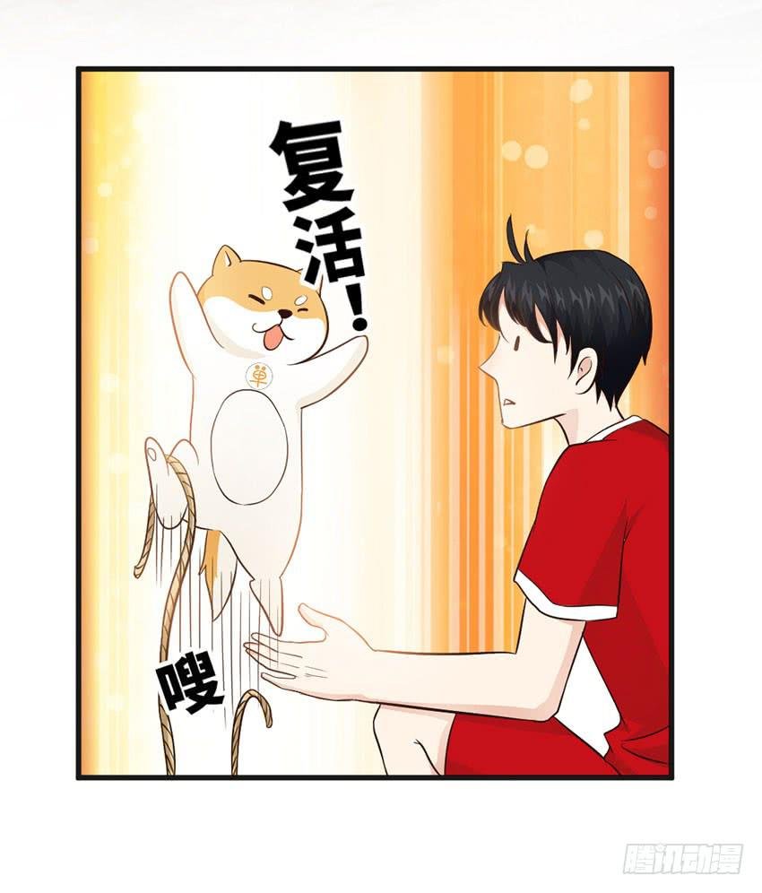 26·她喜欢我