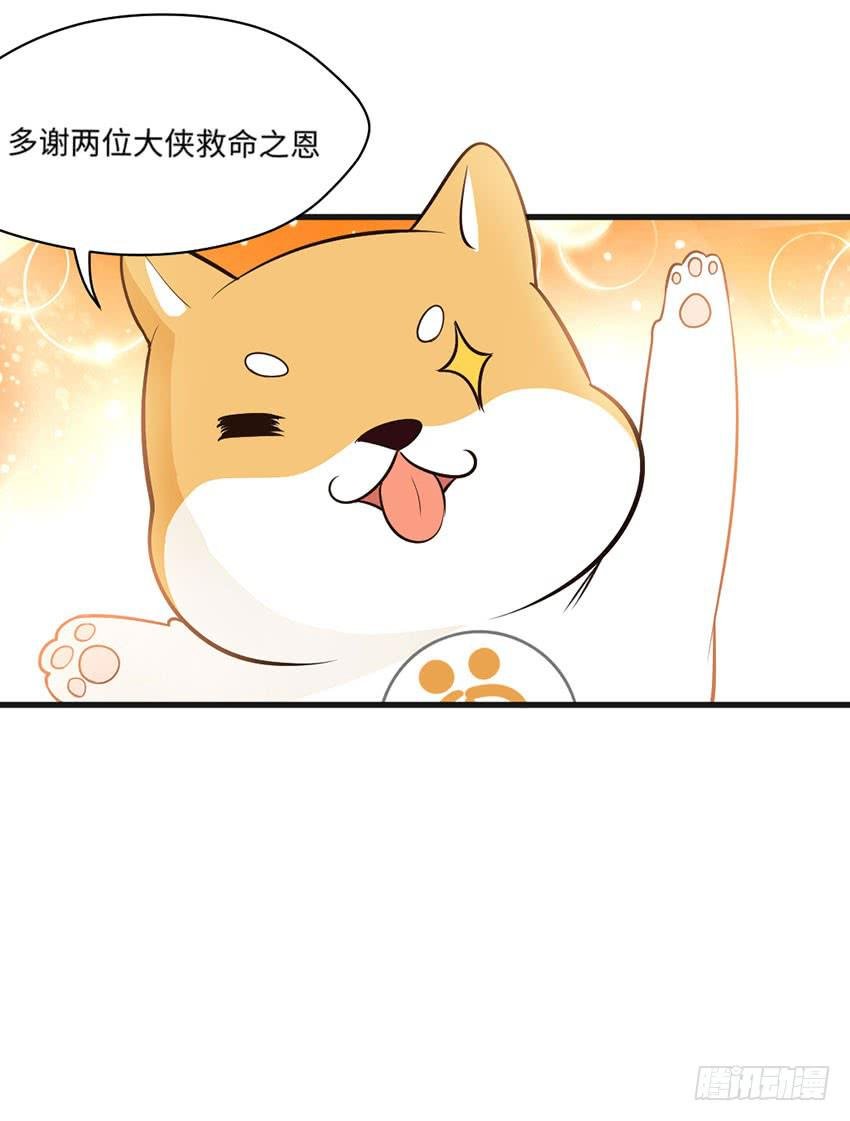 26·她喜欢我
