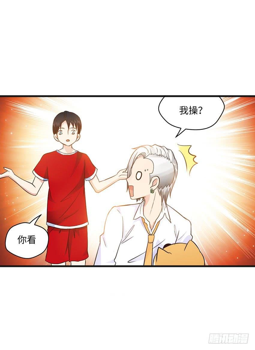 26·她喜欢我
