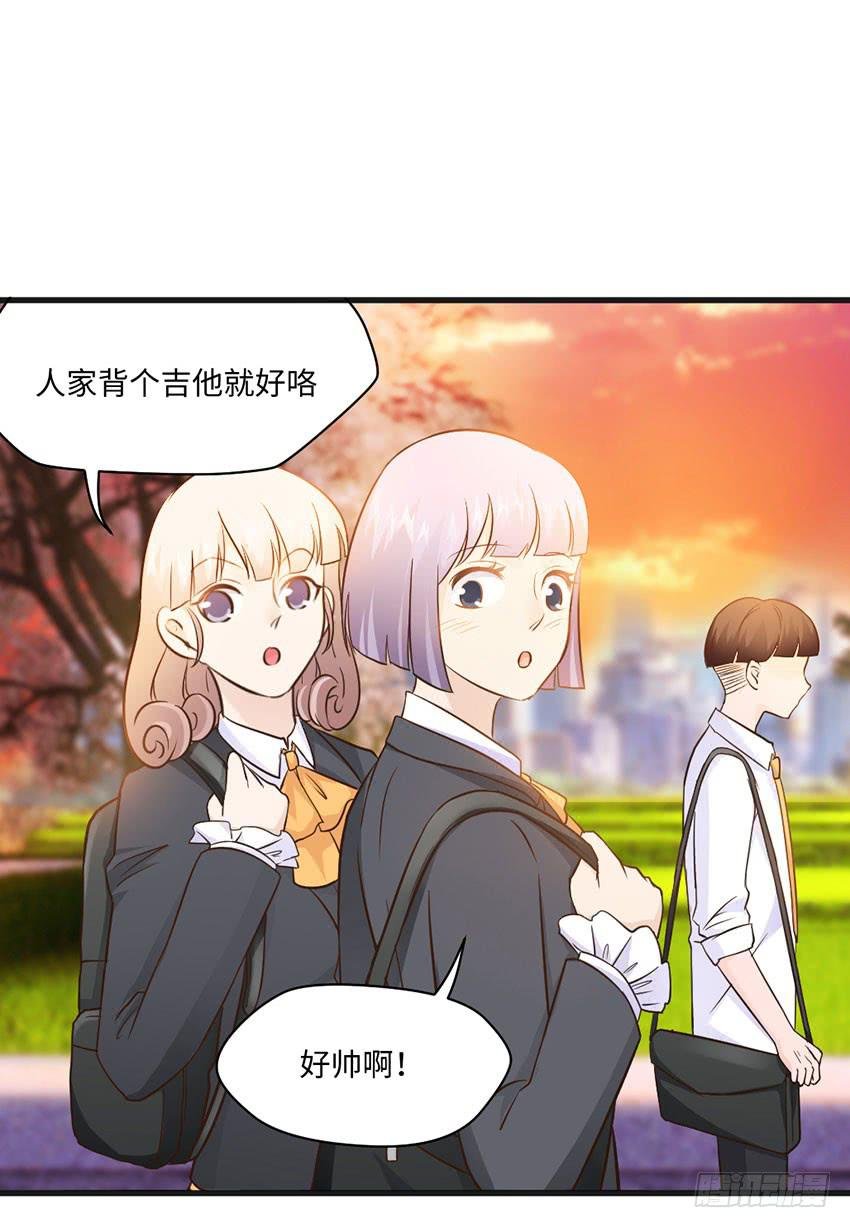 26·她喜欢我