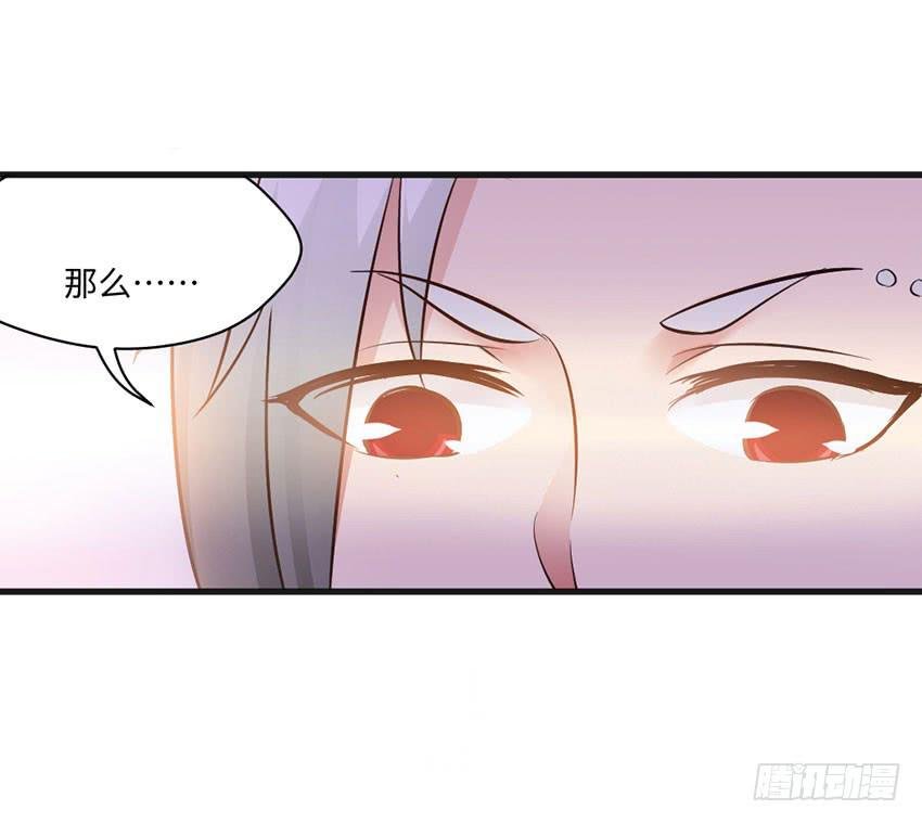 27·玄不救命，氪不改命