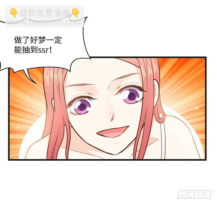 27·玄不救命，氪不改命