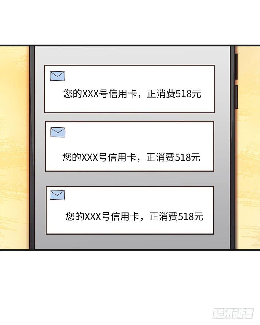 27·玄不救命，氪不改命