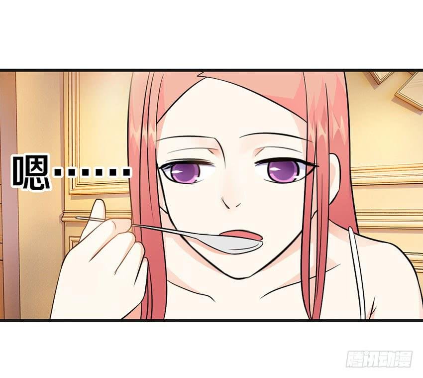 28·老爸的奸计