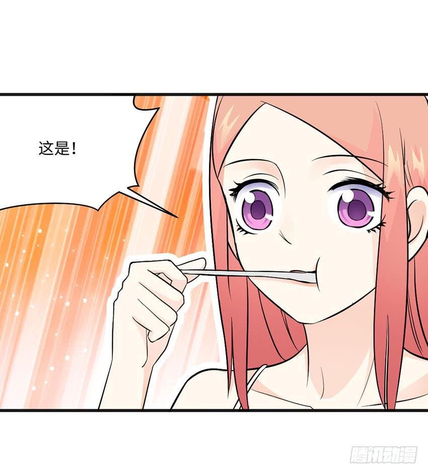 28·老爸的奸计