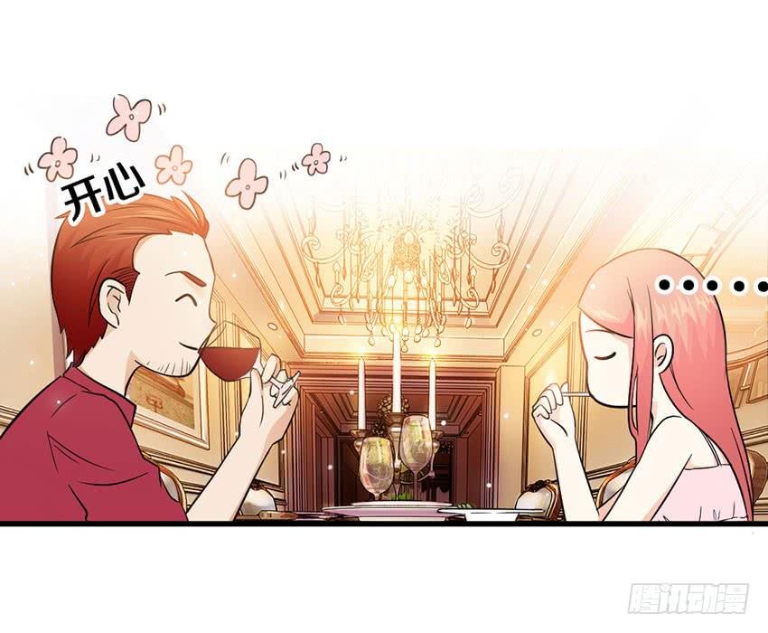 28·老爸的奸计