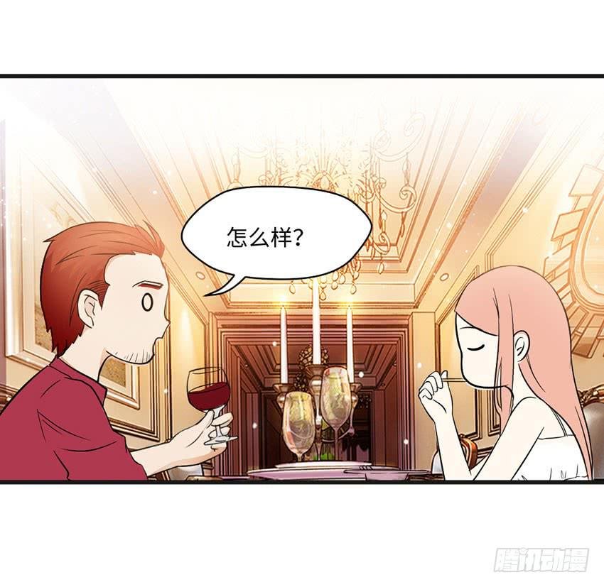 28·老爸的奸计