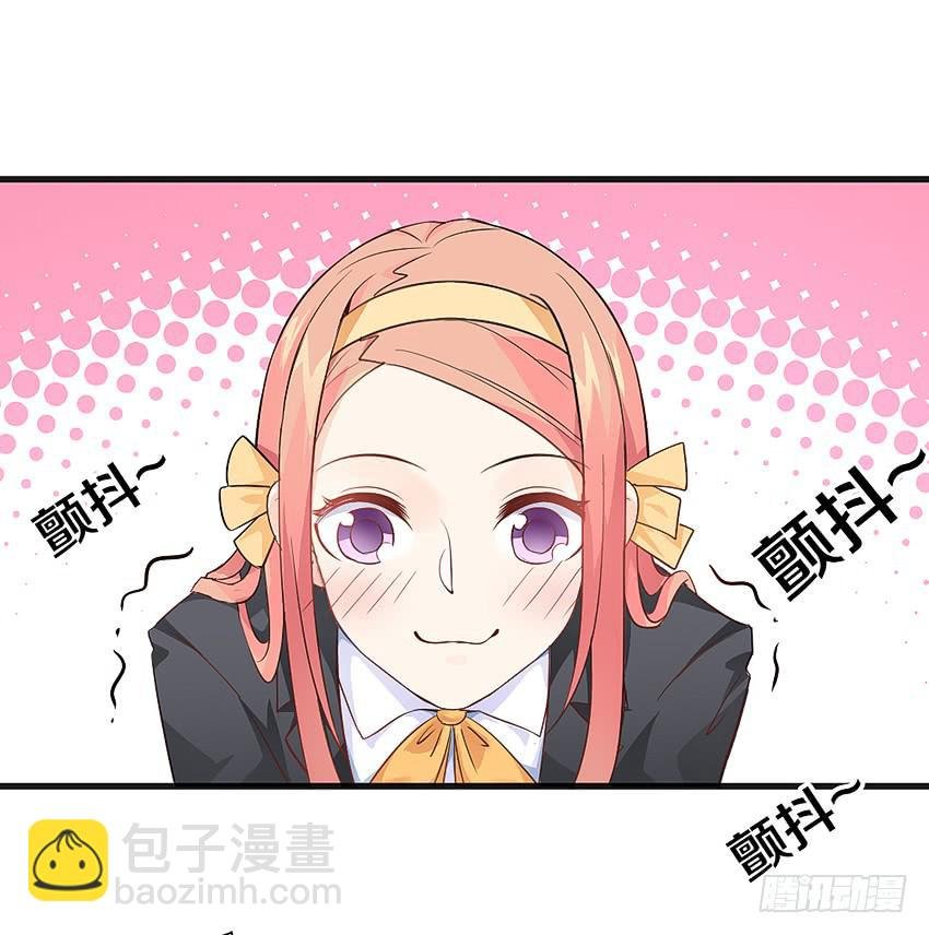 卖萌拯救世界