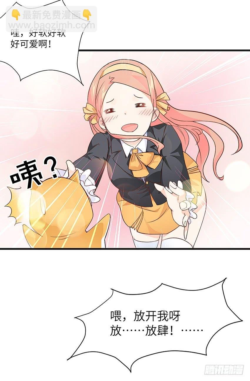 卖萌拯救世界